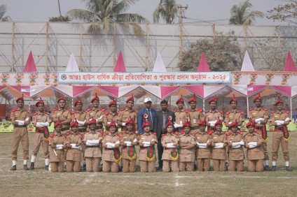 আন্তঃহাউজ বার্ষিক ক্রীড়া প্রতিযোগিতা