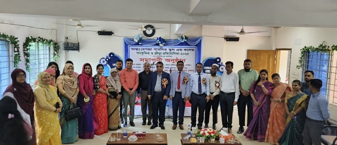 Inter Bepza Competition 2025