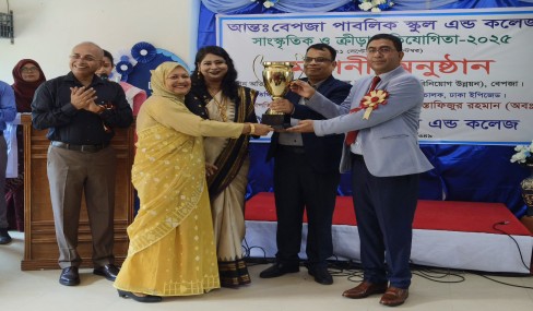 Inter Bepza Competition 2025 champion Group-DEPZ