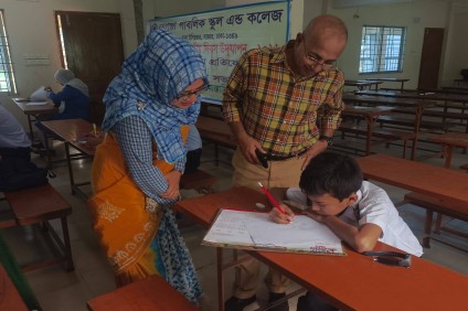 মহান স্বাধীনতা ও জাতীয় দিবস