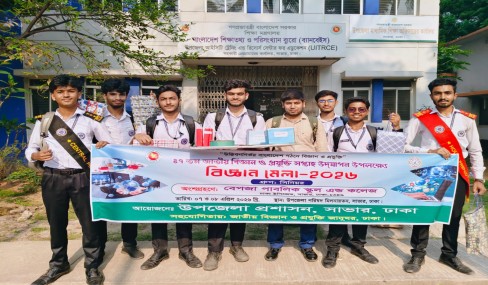 Science Fair